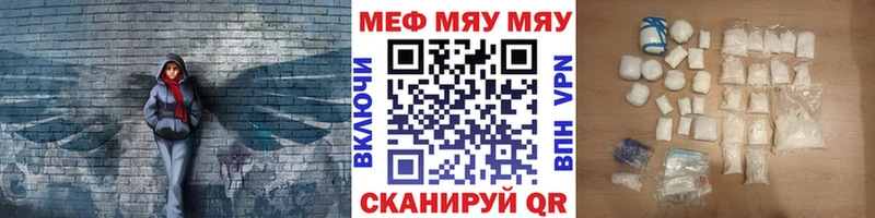 Наркотические вещества Комсомольск-на-Амуре БУТИРАТ  АМФ  Меф мяу мяу  Канабис  ГАШИШ 