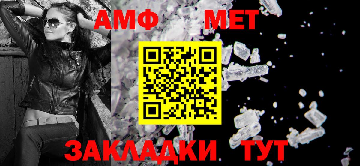 ГАШИШ Комсомольск-на-Амуре