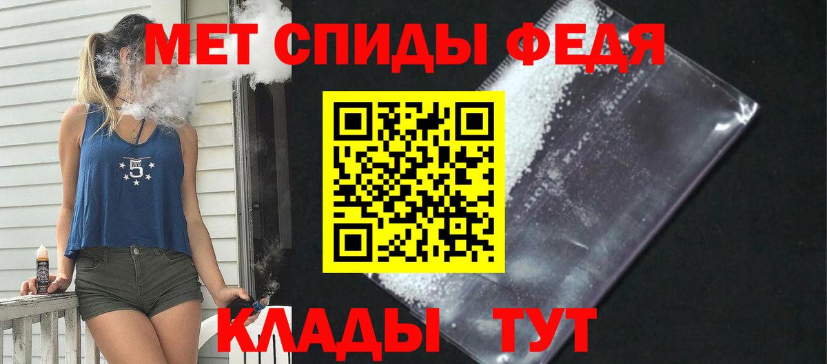 АМФЕТАМИН Розовый  АМФЕТАМИН  Комсомольск-на-Амуре  АМФ 