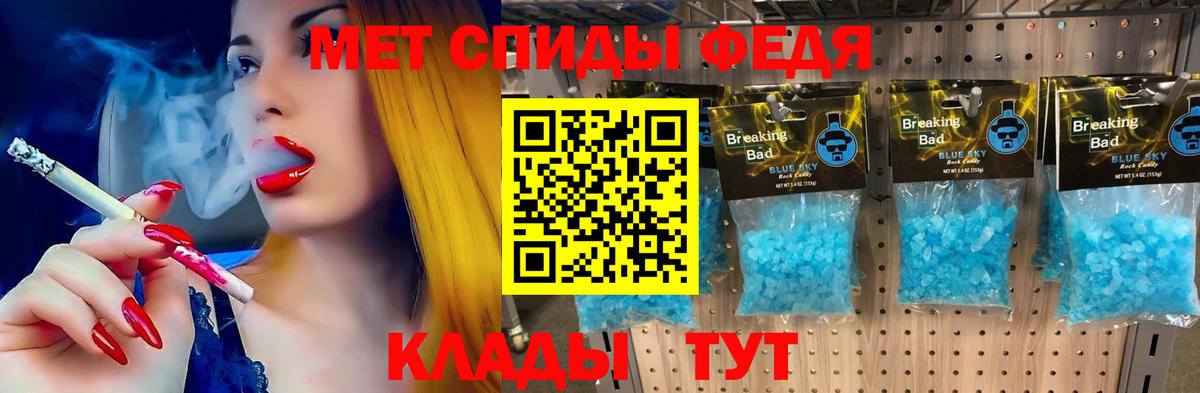 АМФЕТАМИН 98% Комсомольск-на-Амуре