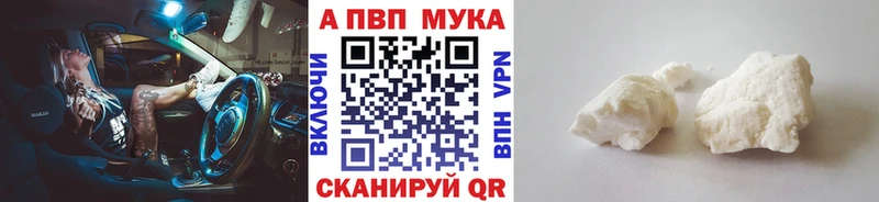 где купить наркоту  Комсомольск-на-Амуре  ссылка на мегу tor  A-PVP кристаллы 
