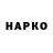 ТГК гашишное масло ohmynester