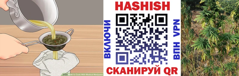 Canna-Cookies марихуана  ОМГ ОМГ ТОР  Комсомольск-на-Амуре 