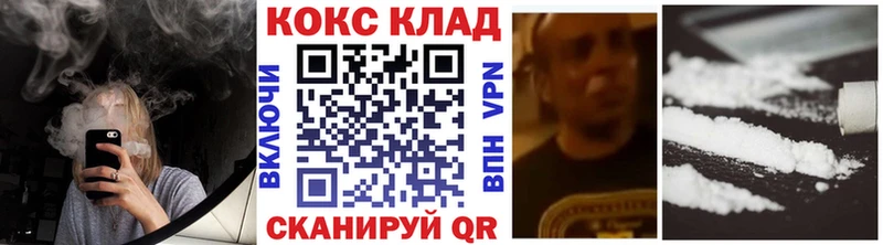 Cocaine VHQ  Комсомольск-на-Амуре 