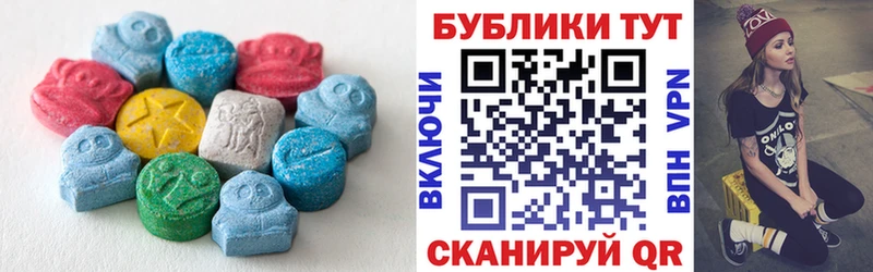 где купить   Комсомольск-на-Амуре  Ecstasy 250 мг 