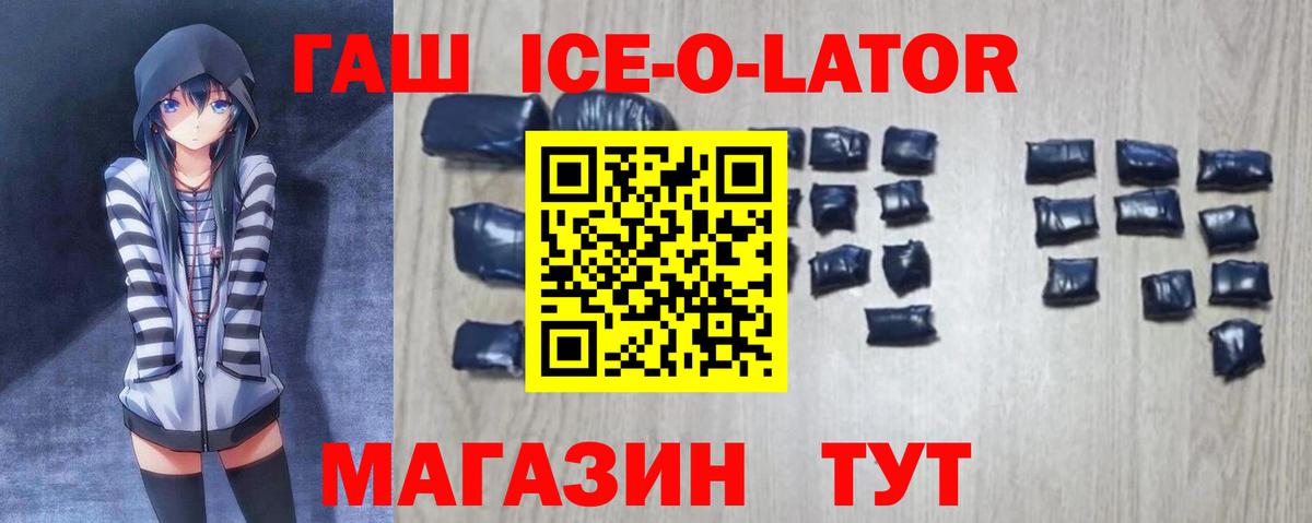 ГАШ Cannabis  Гашиш  Комсомольск-на-Амуре  ГАШ убойный 