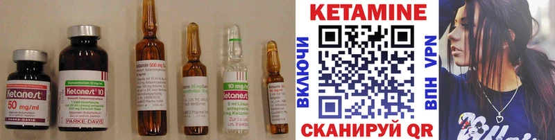 купить закладку  Комсомольск-на-Амуре  Кетамин VHQ 