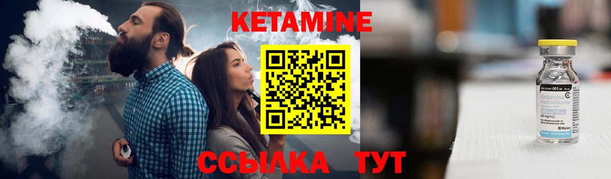 omg ТОР  Вход с VPN  Комсомольск-на-Амуре  КЕТАМИН VHQ 