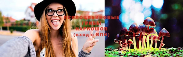 мескалин Лихославль