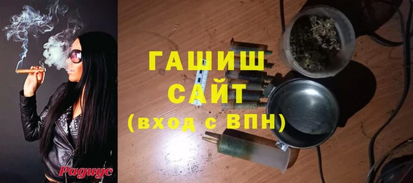 марихуана Лиски