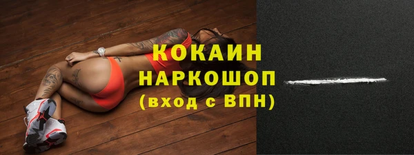 соль курить ск Липки