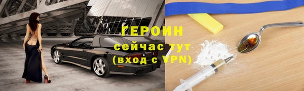 соль курить ск Липки