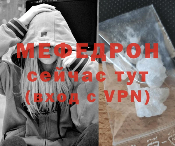мескалин Лихославль
