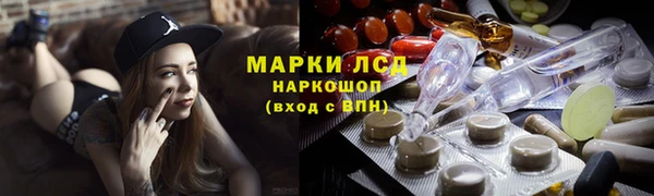 мескалин Лихославль