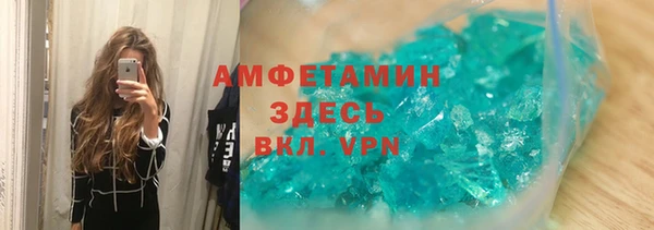 герыч Балашиха
