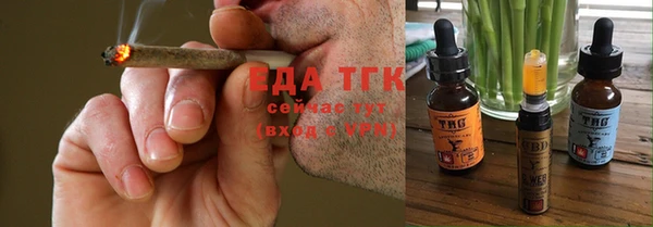 МДМА Нижний Тагил