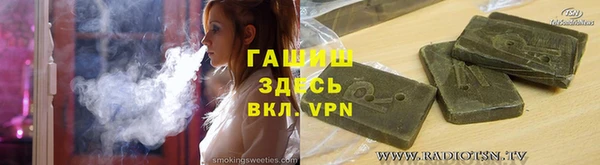 марихуана Лиски