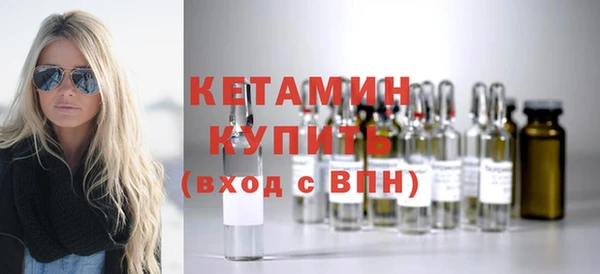 мескалин Лихославль