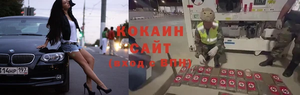 мескалин Лихославль