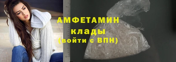 мескалин Лихославль