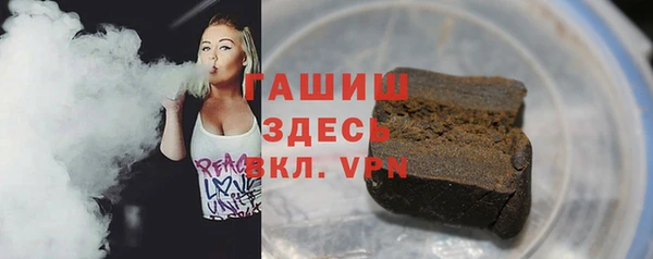 кристаллы Лабытнанги