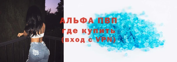 мескалин Лихославль
