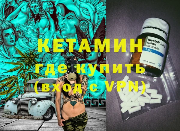 марихуана Лиски