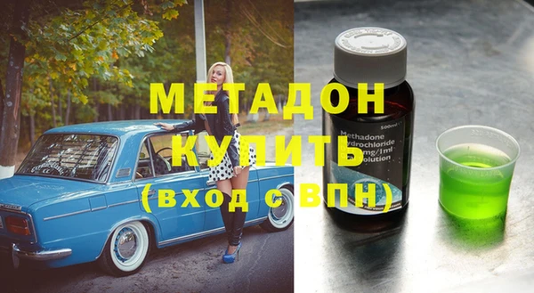 прущие крисы Чита