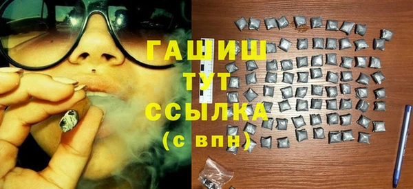 мескалин Лихославль