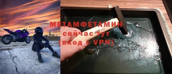 соль курить ск Липки