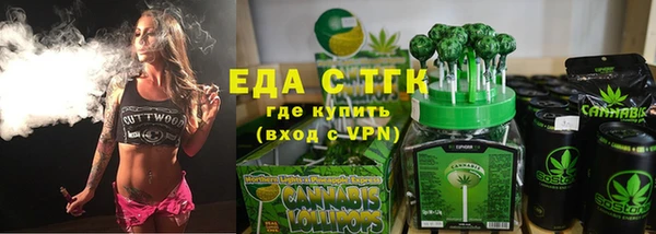 мескалин Лихославль