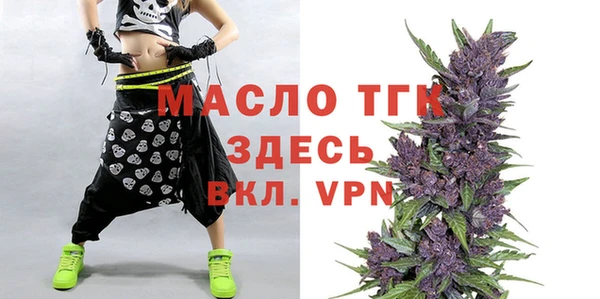 мескалин Лихославль