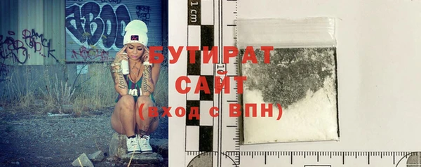соль курить ск Липки