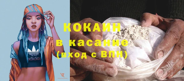 мескалин Лихославль