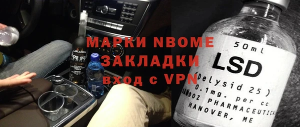 мескалин Лихославль
