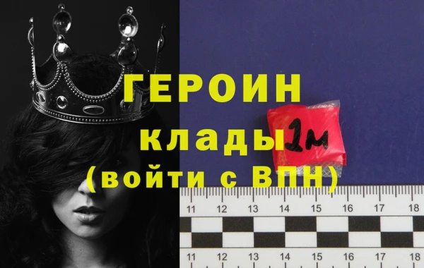 соль курить ск Липки