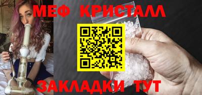 стаф Балаково