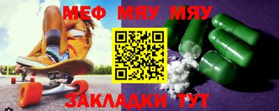 таблы Балахна