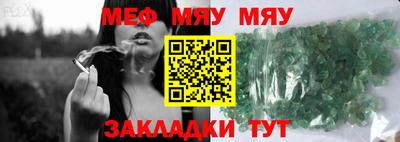 mix Гатчина