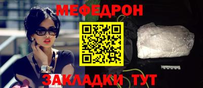 экстази Балашиха