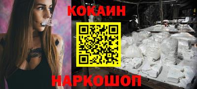 мефедрон VHQ Кулебаки