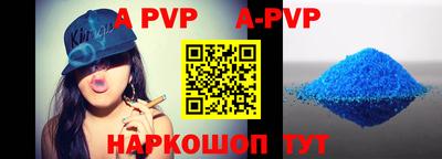 стаф Балаково