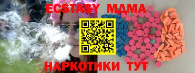 мдпв Гагарин