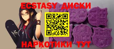 mix Гатчина