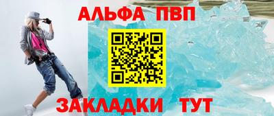 стаф Балаково