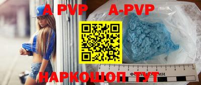 стаф Балаково