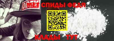 стаф Балаково