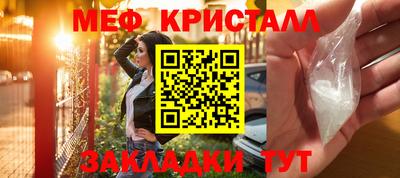 мдпв Гагарин