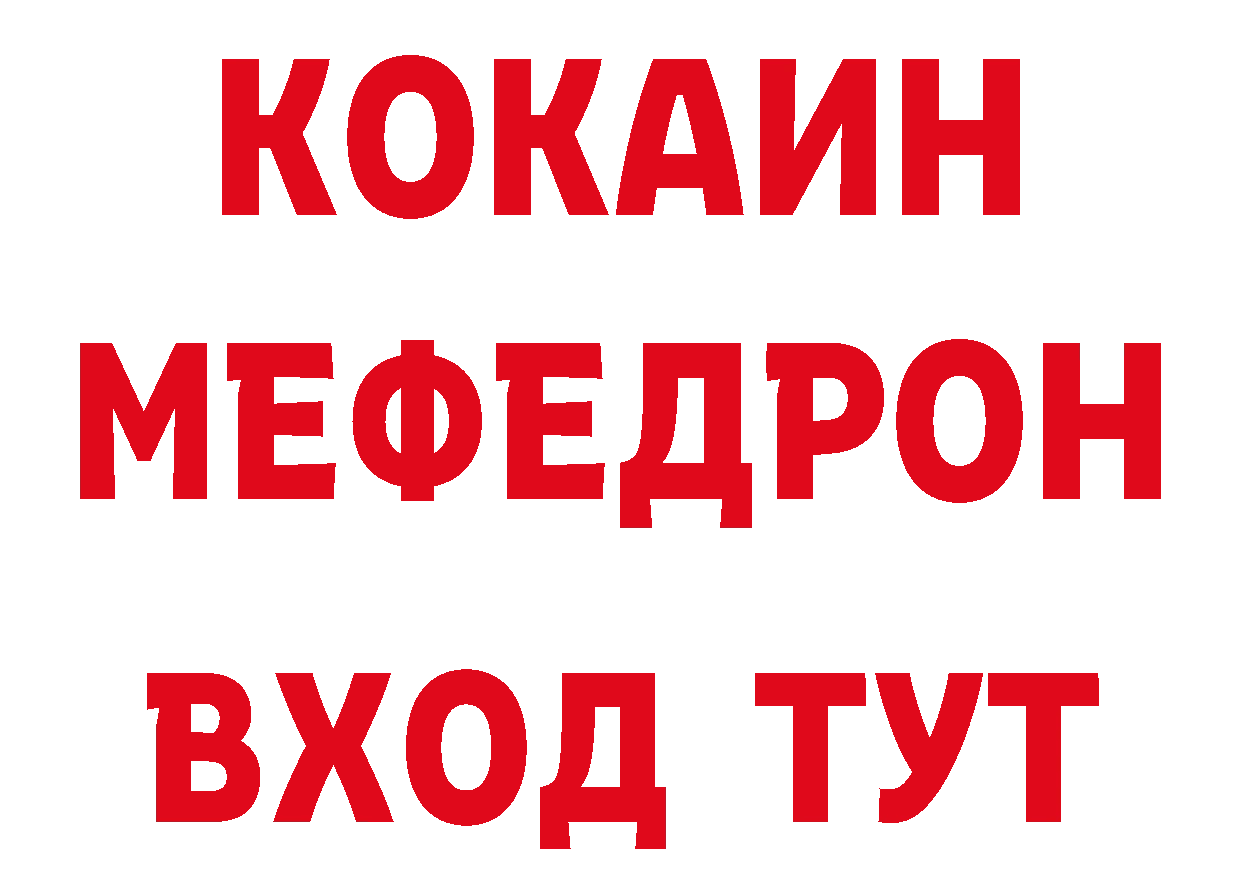 Где купить закладки? нарко площадка как зайти Комсомольск-на-Амуре