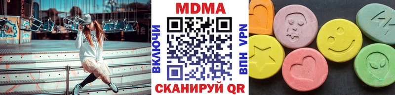МДМА crystal  Комсомольск-на-Амуре 